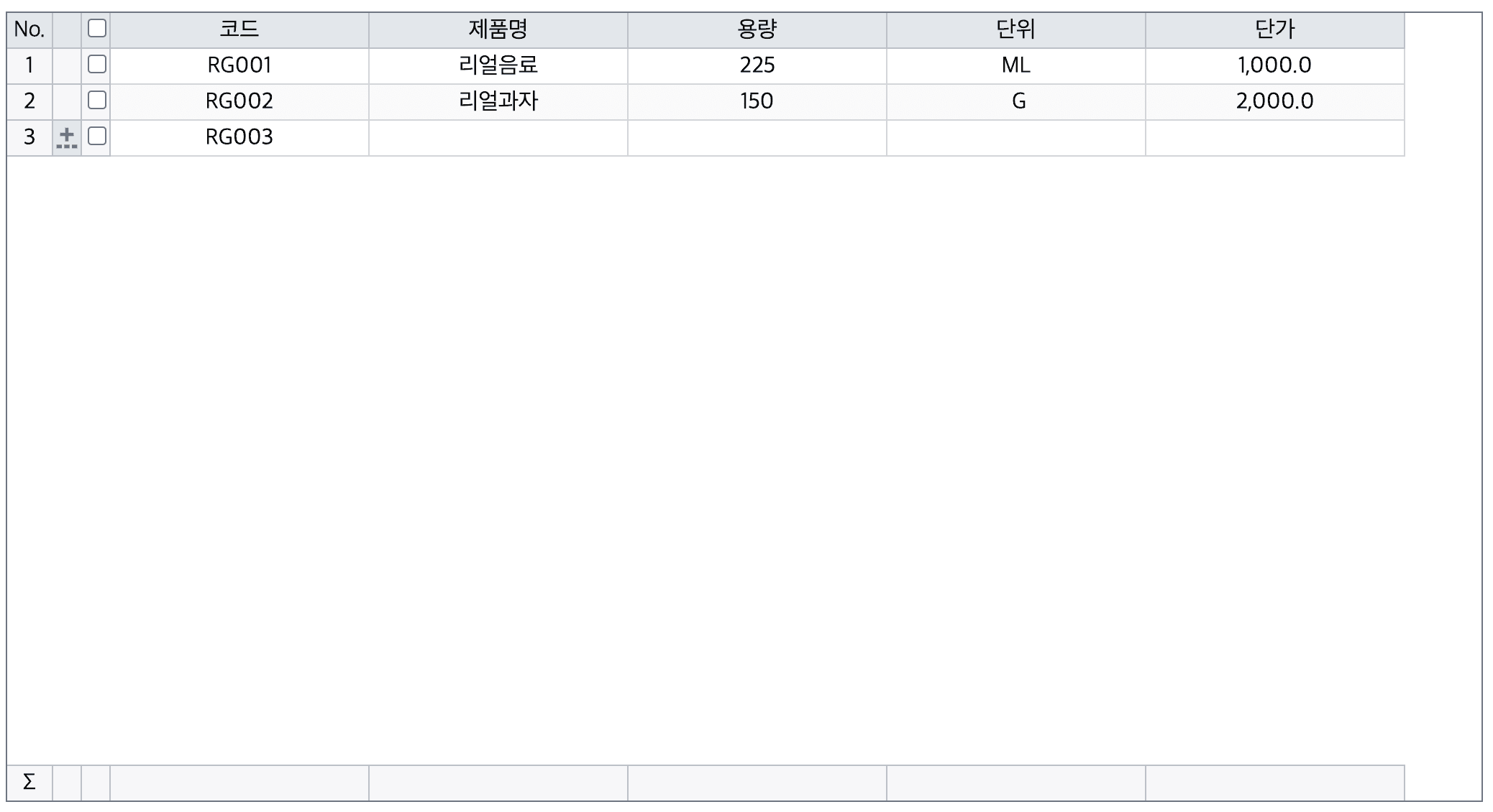 dataProvider의 행추가