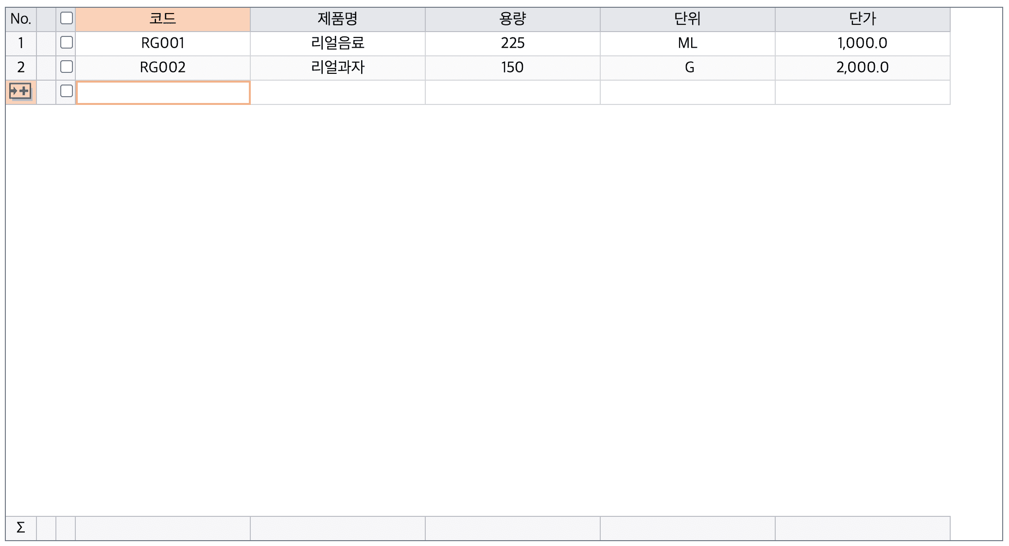 gridView의 행추가