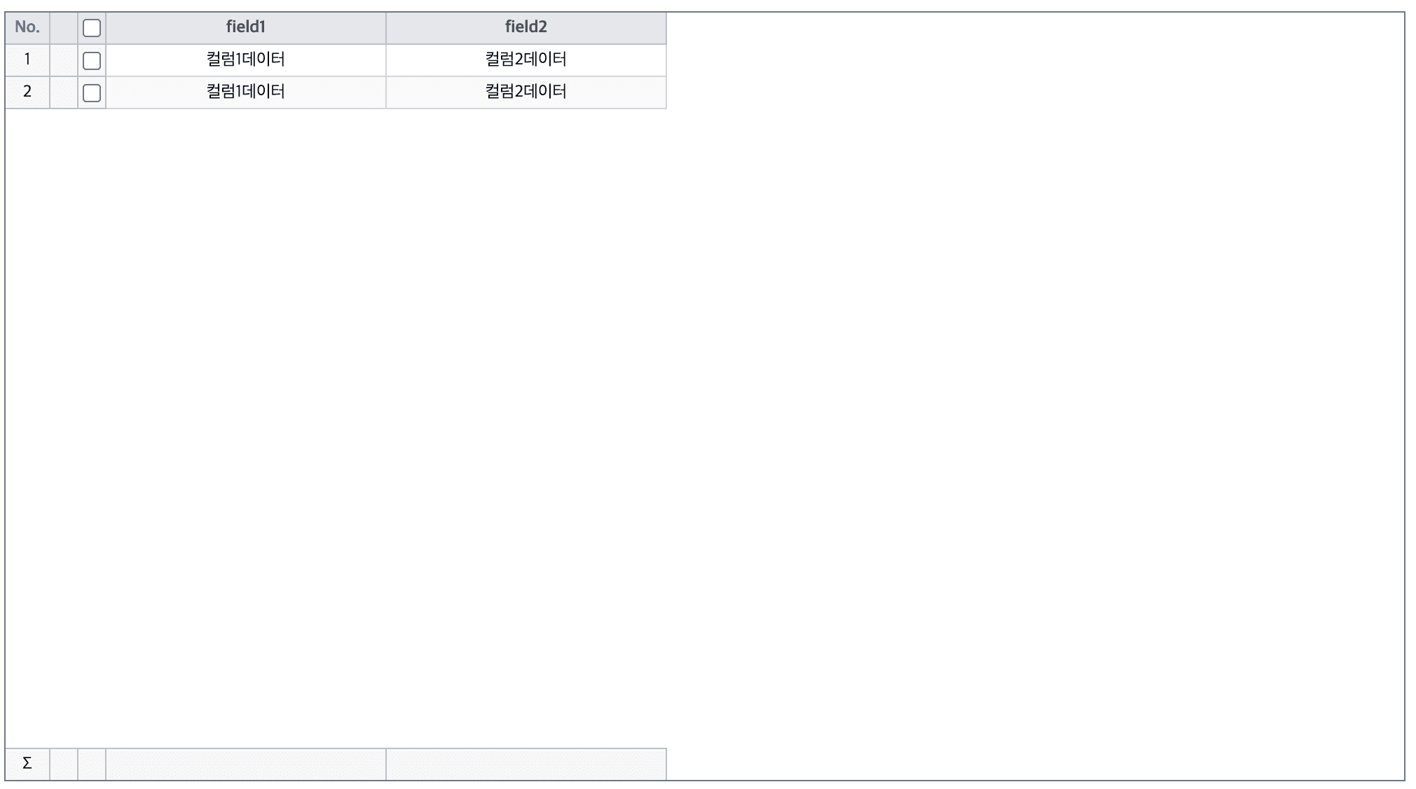 컬럼 생성 화면